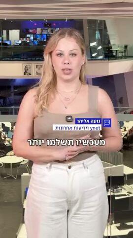 החדשות הרעות שנחתו היום על חובבות וחובבי זארה - והמחיר הכואב שלהן בכיס 