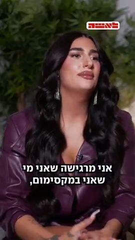 לאשה יוצרות השפעה לטובה 2026 -  אוריאן ספיבק
