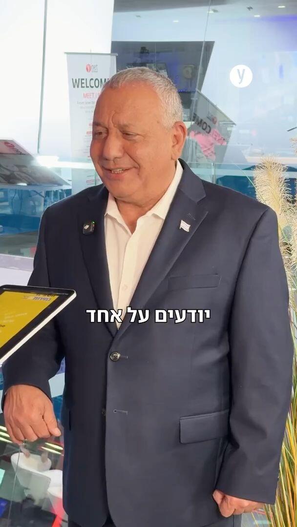 ספינר  -גדי איזנקוט