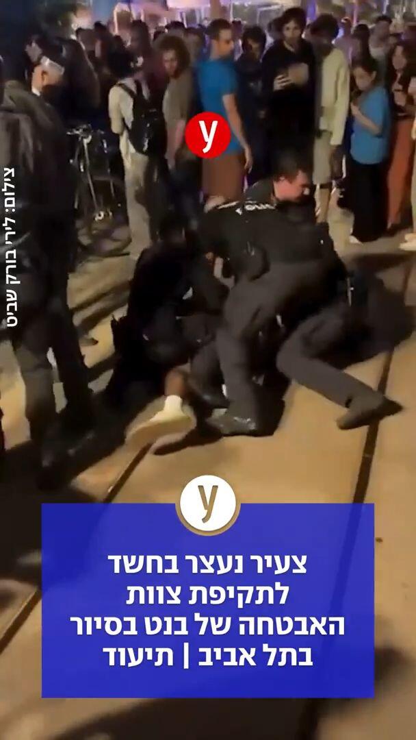 צעיר נעצר בחשד לתקיפת צוות האבטחה של בנט בסיור בתל אביב | תיעוד