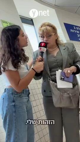 עלמא קפצה למשרד הפנים בחיפה, כדי להבין מה הקטע של אנשים שמחדשים תעודת זהות שנייה לפני הבחירות