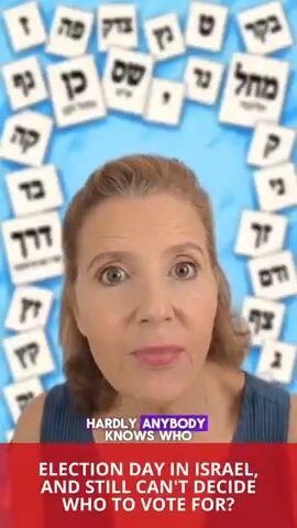 ELECTION DAY IN ISRAEL, AND STILL CAN'T DECIDE WHO TO VOTE FOR?
