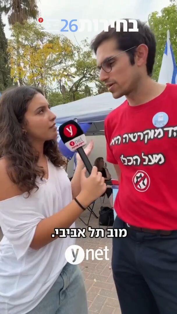 עלמא יצאה לבדוק איפה תהיו כשהמדגמים יתפרסמו. מי בא לנרגילה?