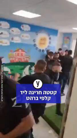קטטה חריגה ליד קלפי ברהט