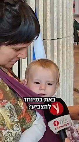 קולות הנוסעים שחזרו לארץ במיוחד כדי להצביע