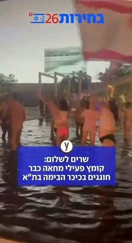 שרים לשלום: קומץ פעילי מחאה כבר חוגגים בכיכר הבימה בת"א