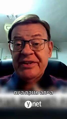 בורסת ת"א צוללת אחרי תוצאות הבחירות; השקל נחלש משמעותית