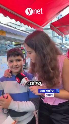 יום הבחירות בשוק הכרמל