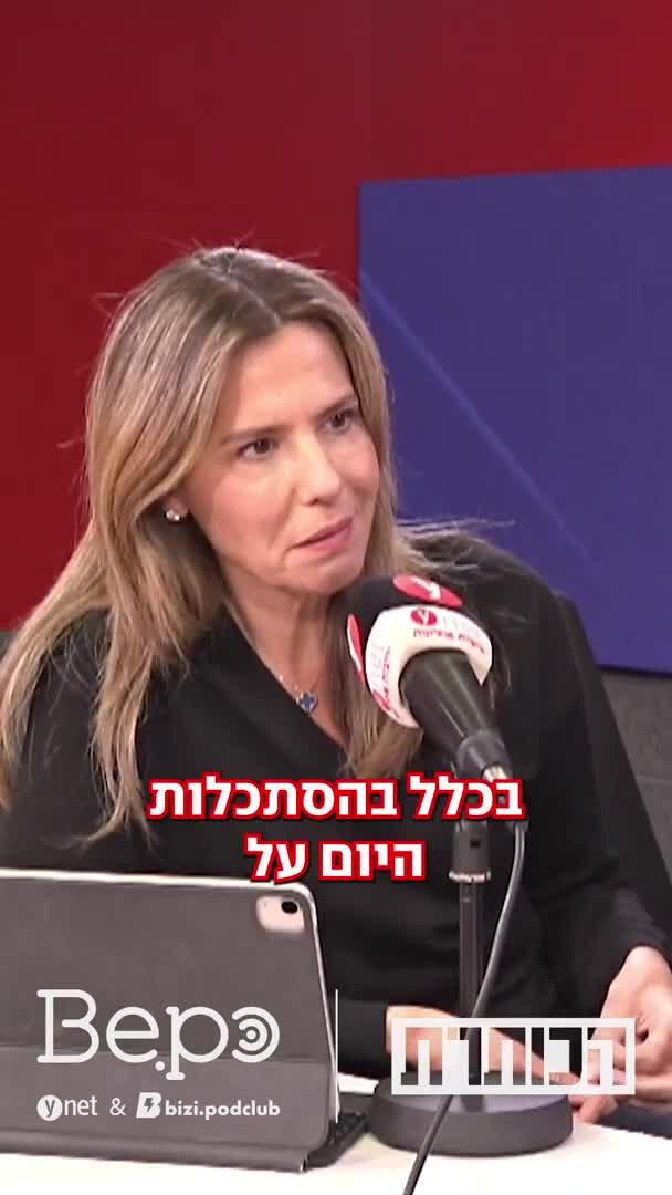 חנות גלידה