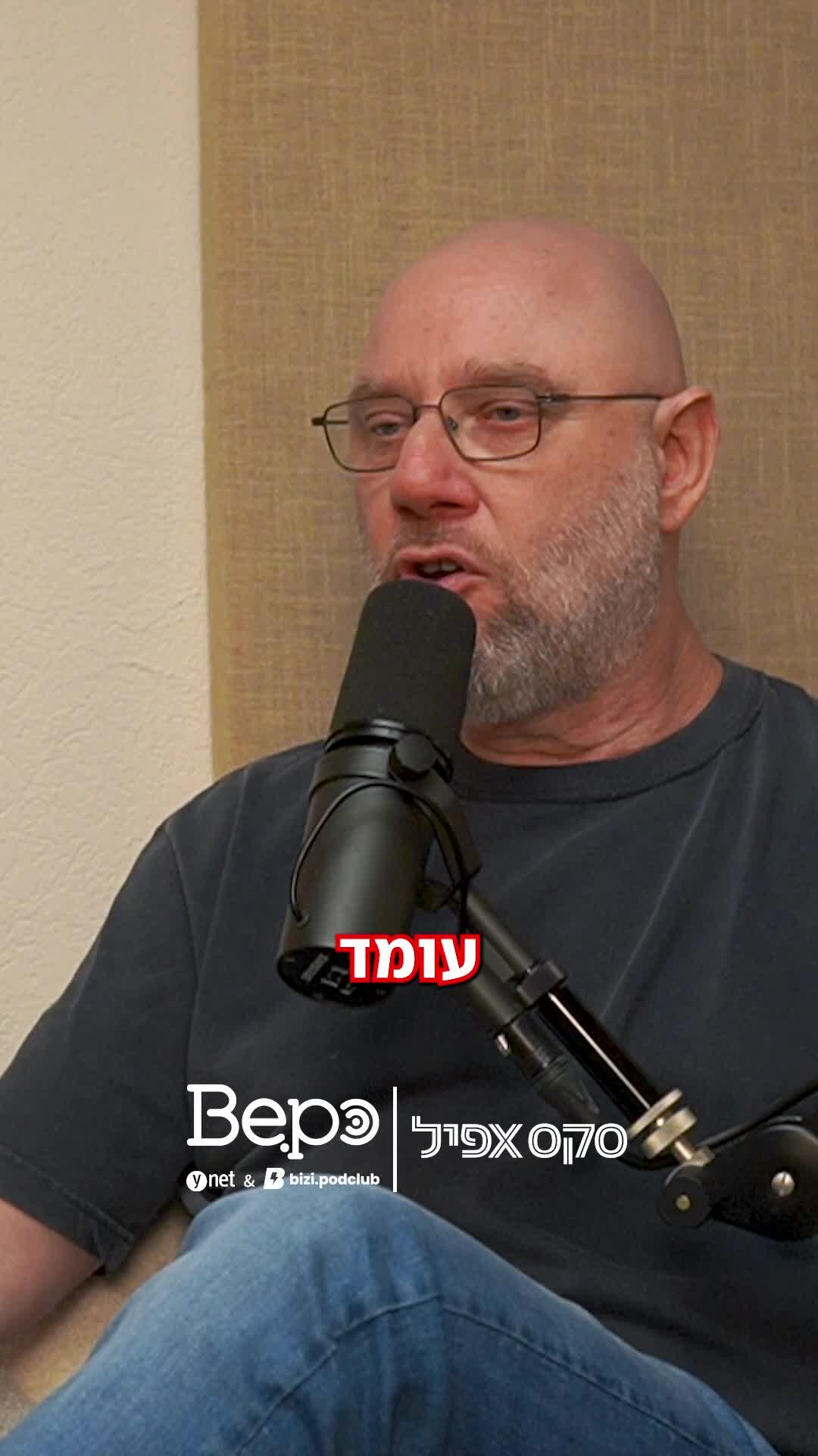 מה עושה אותך גבר?