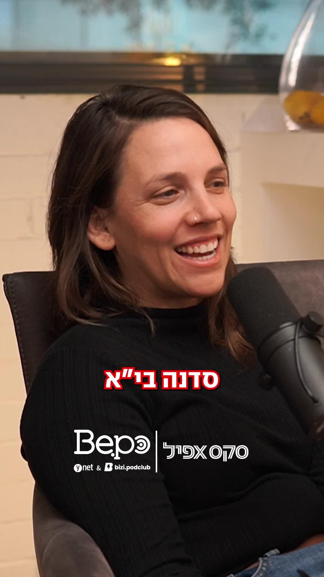 אמא מלכה