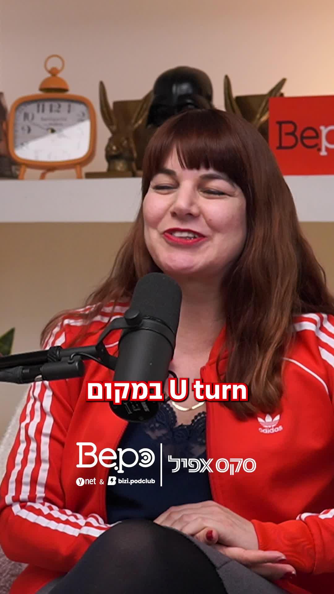 שוטרים