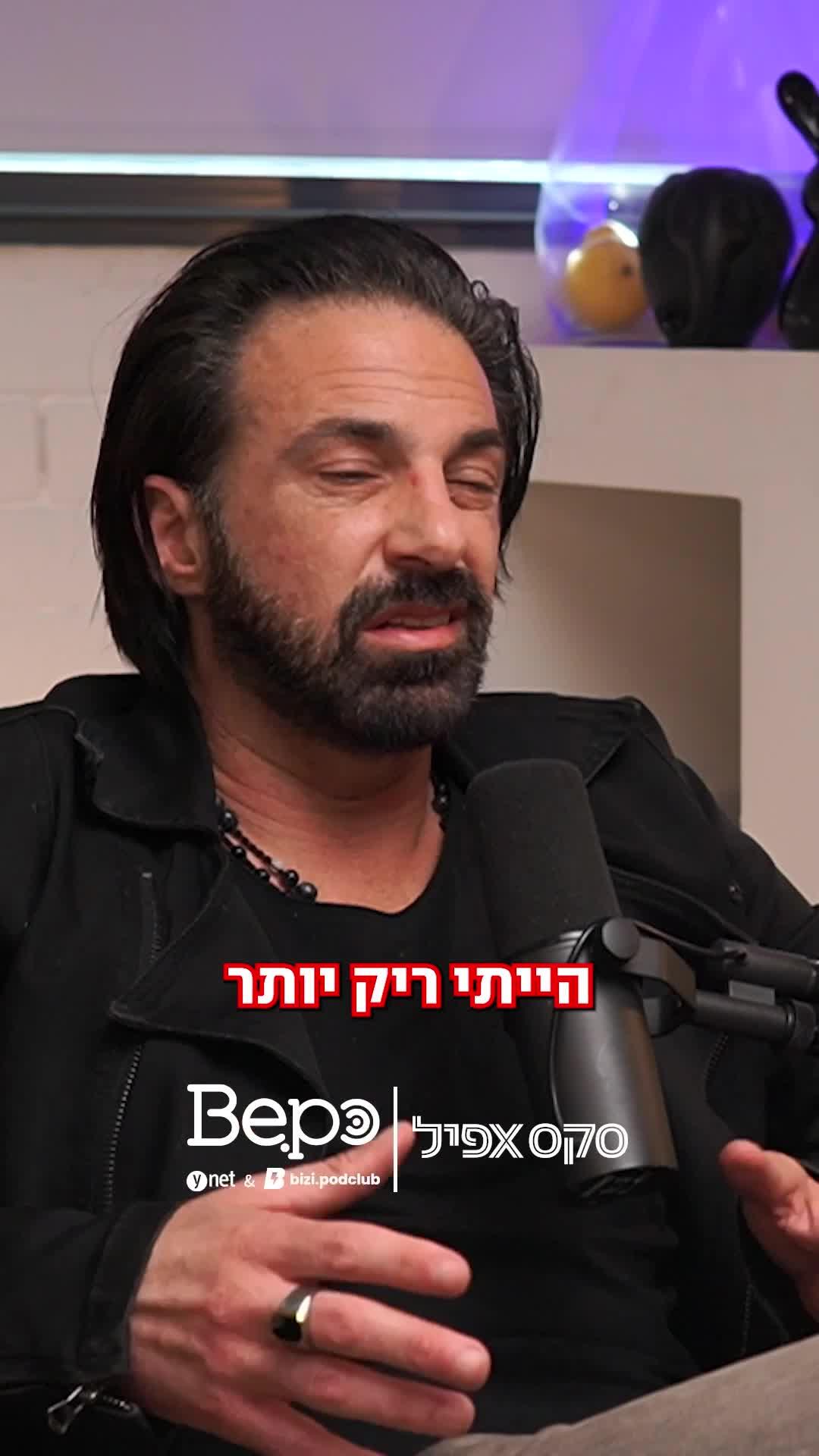 עוד איקס בטבלה
