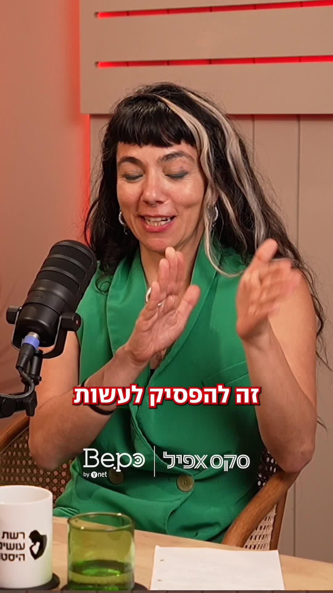 פמפום