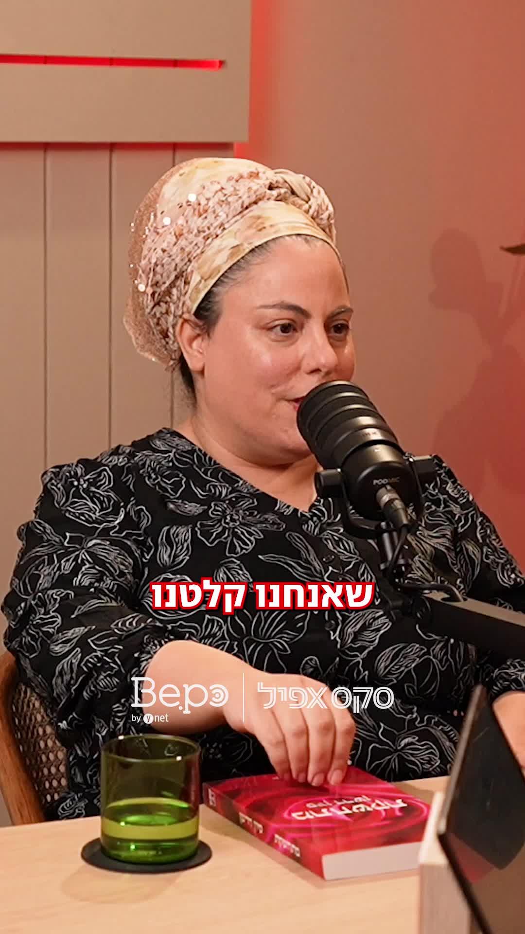 לא לריב