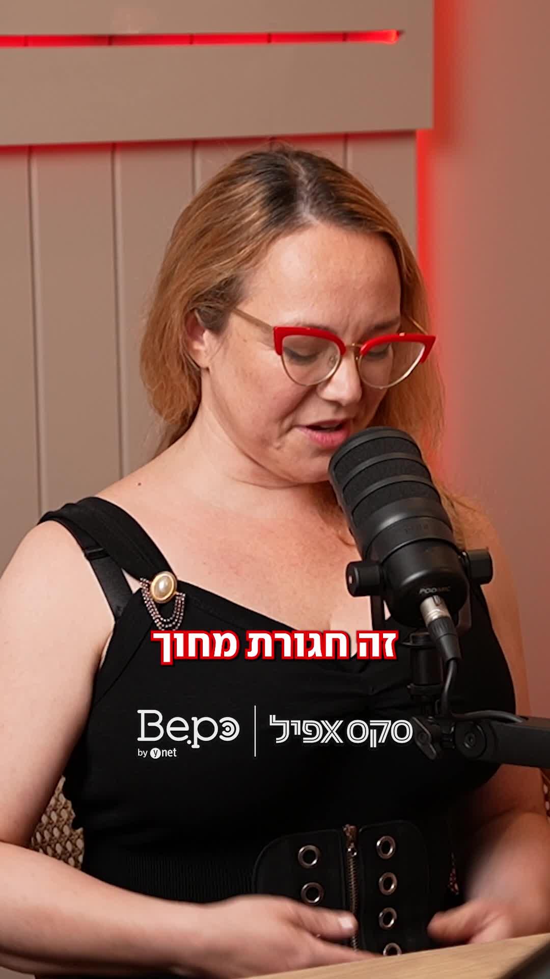 ביריות