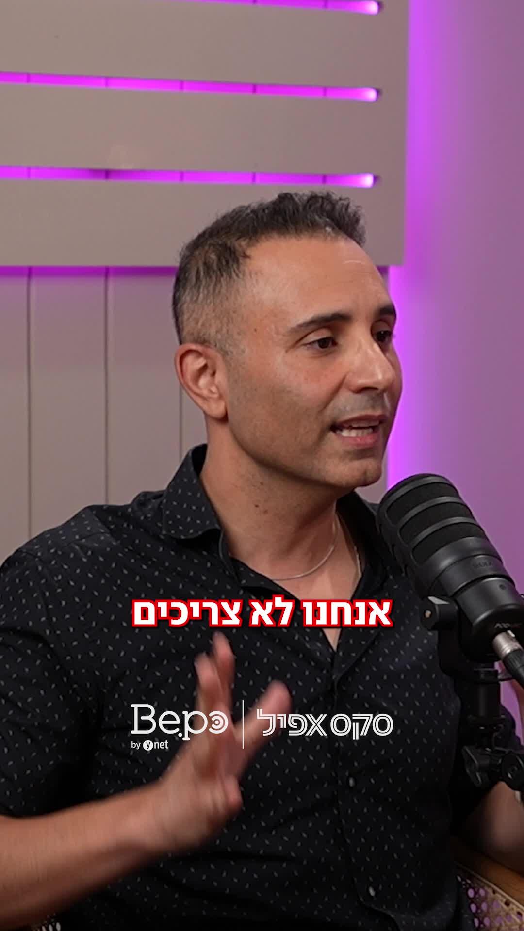 סקס יומיומי?
