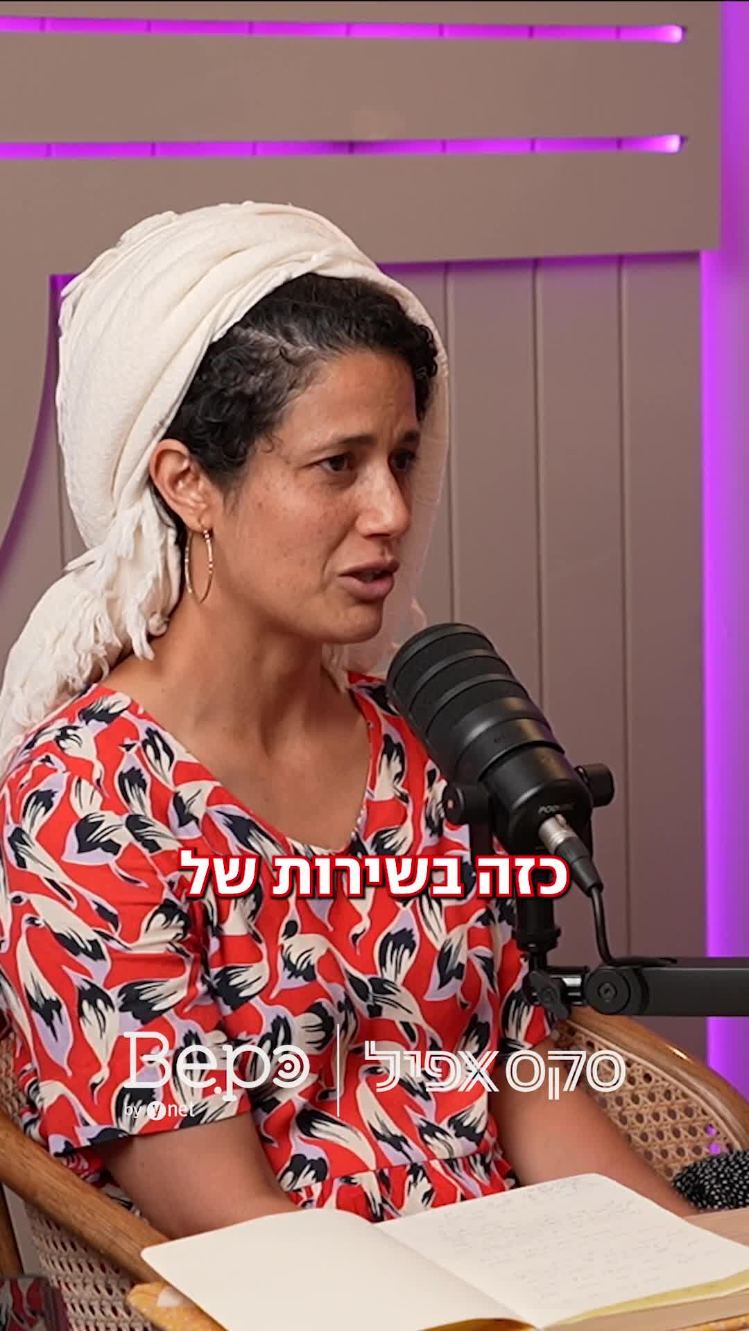 תלתלים