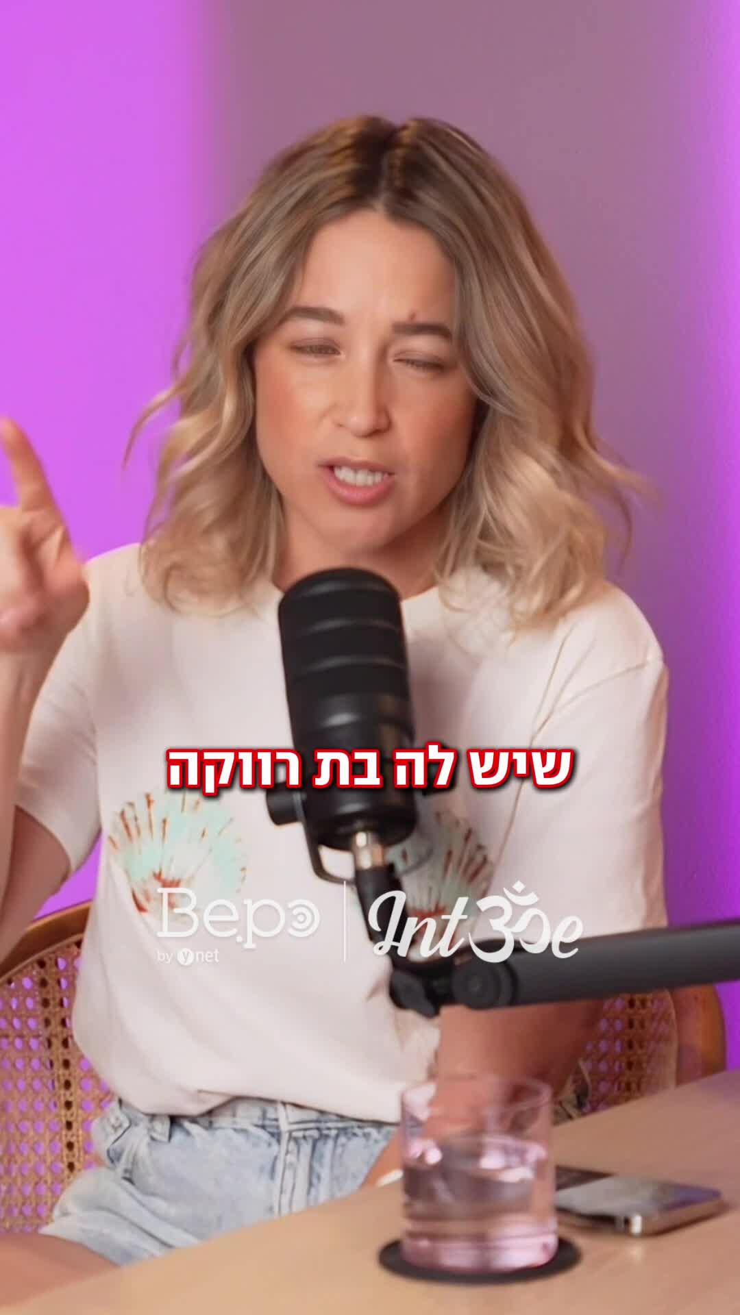 סינגלנזם