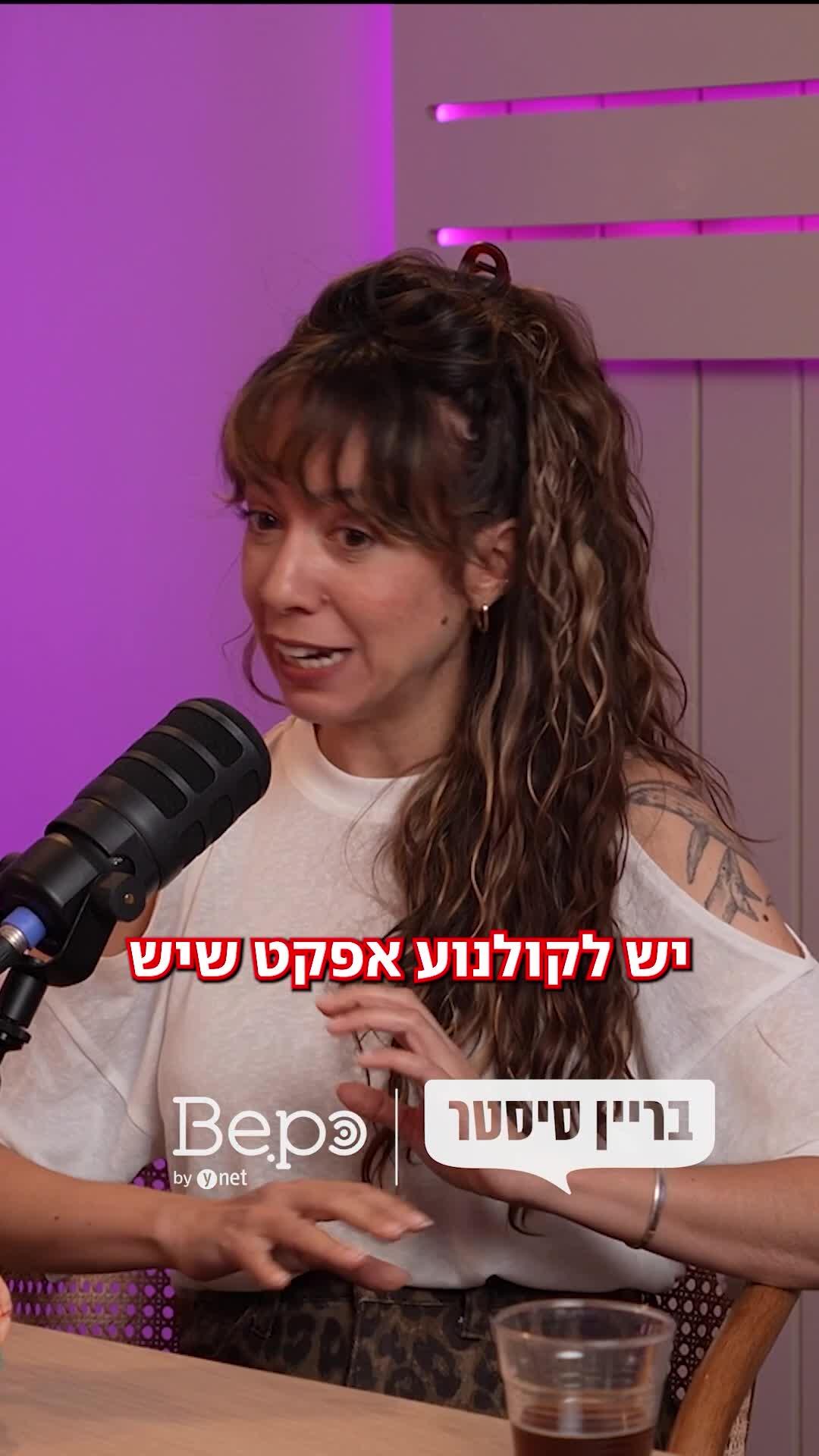 בכי בקולנוע