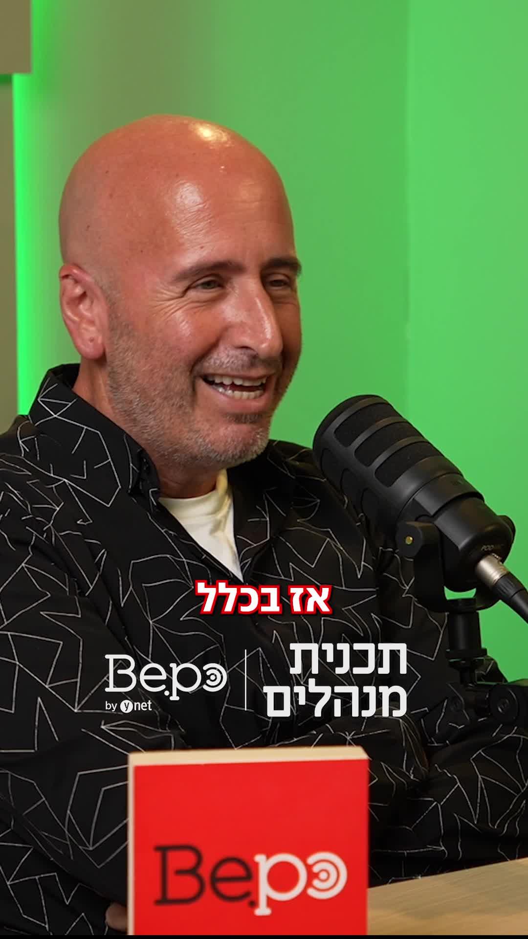 אופנה