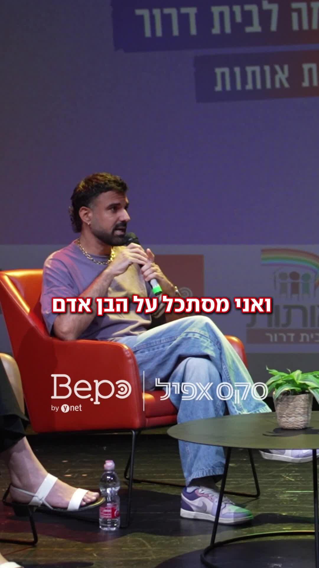 מרגע השפל הכי גדול לנקודת מפנה של החיים