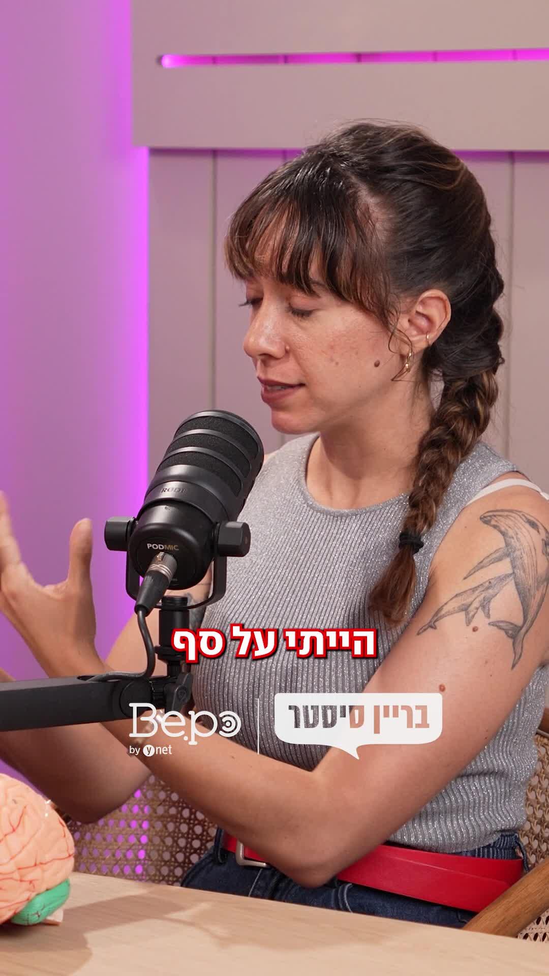 קושי בדרך