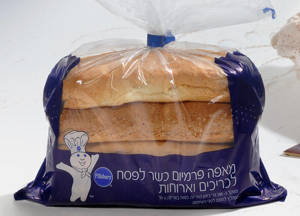 מוצר של חברת פילסברי (צילום: ינאי יחיאל) מוצר של חברת פילסברי