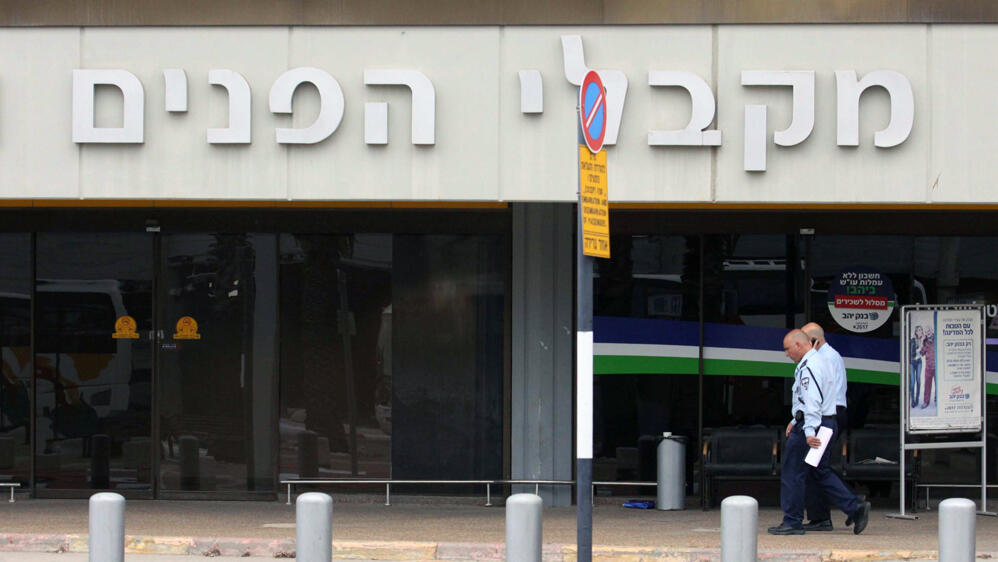 ארכיון