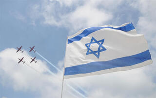 ארכיון