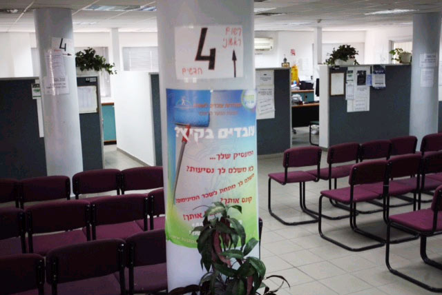 An unemployment office in Holon 