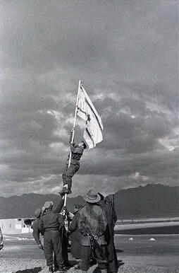 הנפת דגל הדיו באילת, במרץ 1949 (צילום: מיכה פרי, לע"מ) הנפת דגל הדיו באילת, במרץ 1949