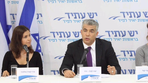 Energy Minister Karine Elharrar and Foreign Minister Yair Lapid 
