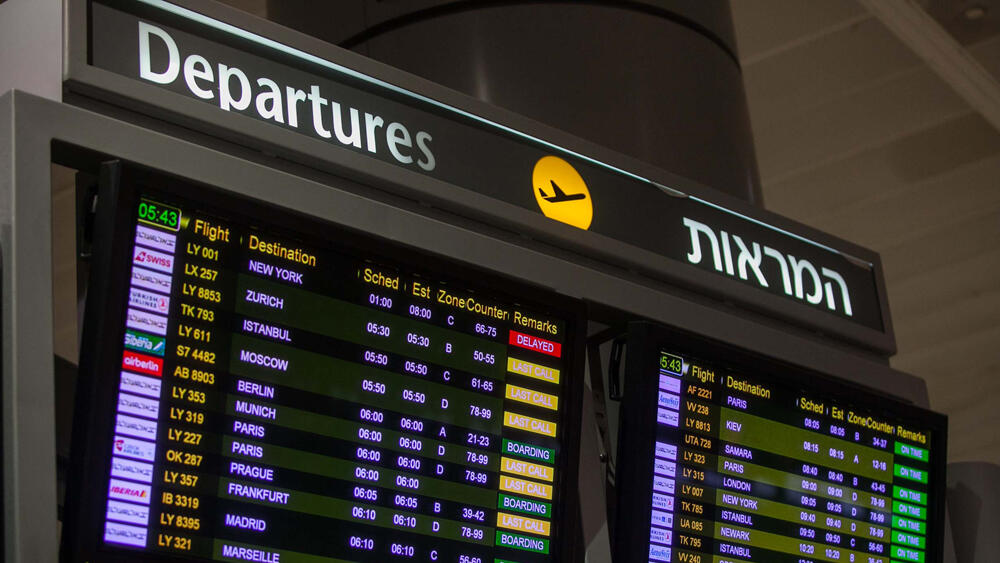 Departure screens in the Ben Gurion Airport 