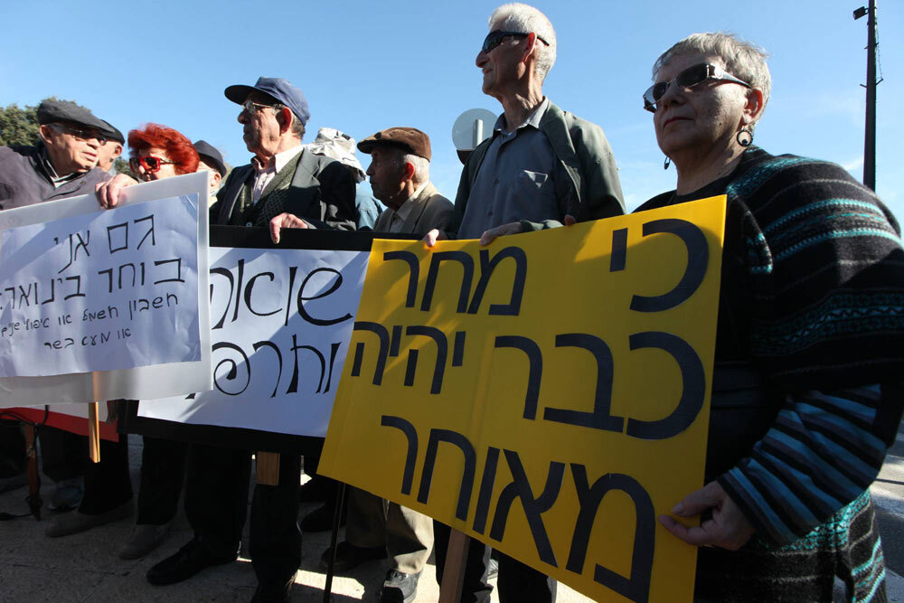 הפגנה למען ניצולי השואה. ארכיון