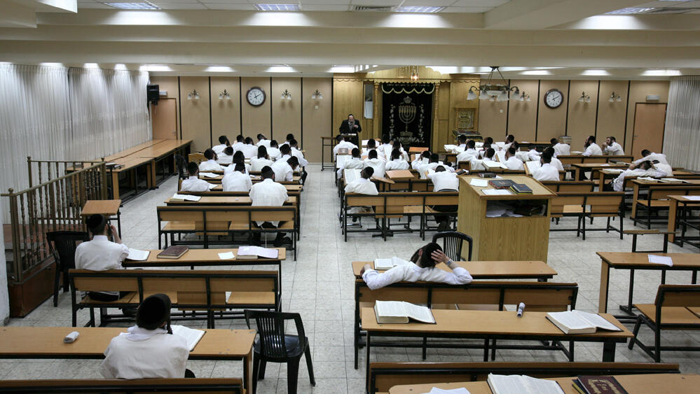 Yeshiva students 