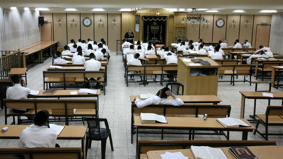 לומדי תורה. ארכיון (צילום: עמית שאבי) לומדי תורה. ארכיון