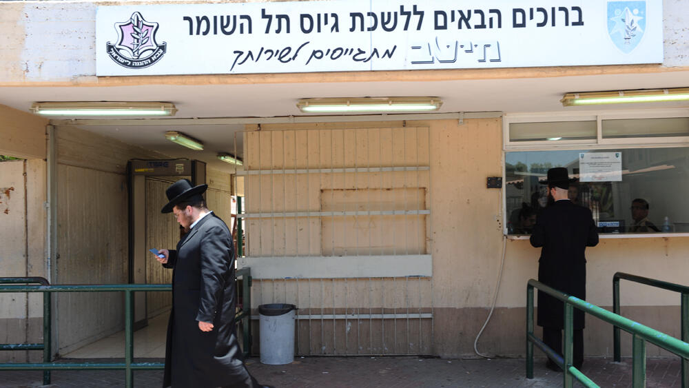 אל תצפו למסות של גיוס חרדים או ערבים. הבקו"ם, ארכיון (צילום: יובל חן) אל תצפו למסות של גיוס חרדים או ערבים. הבקו"ם, ארכיון