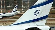 מטוס של חברת אל על