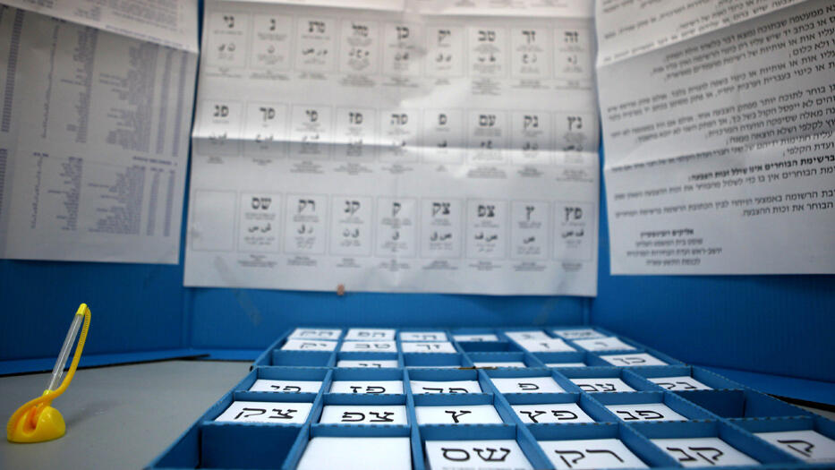 ארכיון (צילום: AFP) ארכיון