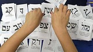 ספירת קולות בבחירות האחרונות