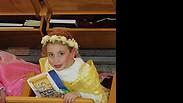 אסור לדבר בשעת המגילה. אפילו מילה - פוסלת את הקריאה 