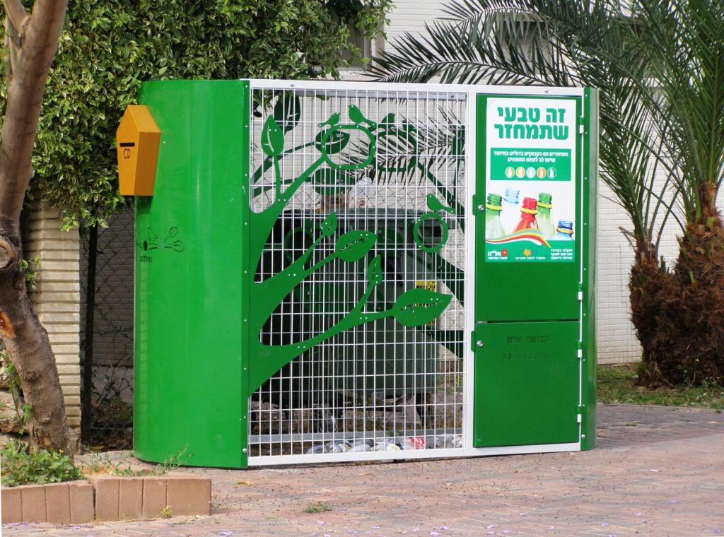 מיחזורית (צילום: רפי דלויה) מיחזורית