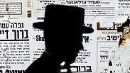 אילוסטרציה