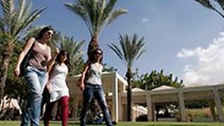 אוניברסיטת בן גוריון. ארכיון