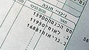 אילוסטרציה 