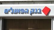 אילוסטרציה 