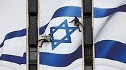 ארכיון 