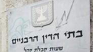 ארכיון 