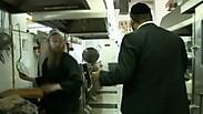 "ניגוד עניינים" 